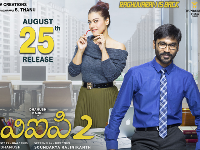 VIP 2 Movie Release Date Posters